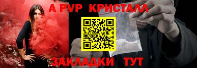 первитин Донецк