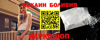 первитин Донецк