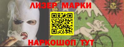 первитин Донецк