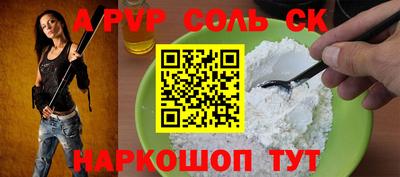 дмт Донской