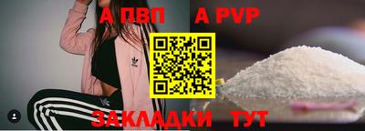 первитин Донецк