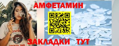 первитин Донецк