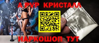 первитин Донецк
