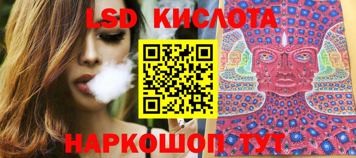 Марки NBOMe  Наркотические марки 1,5мг  Вход с VPN  Миасс 