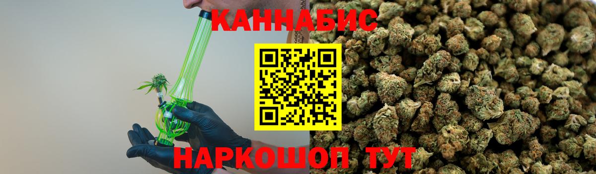 Канабис SATIVA & INDICA Миасс